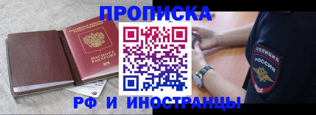 регистрация для дет. сада в Котельниково